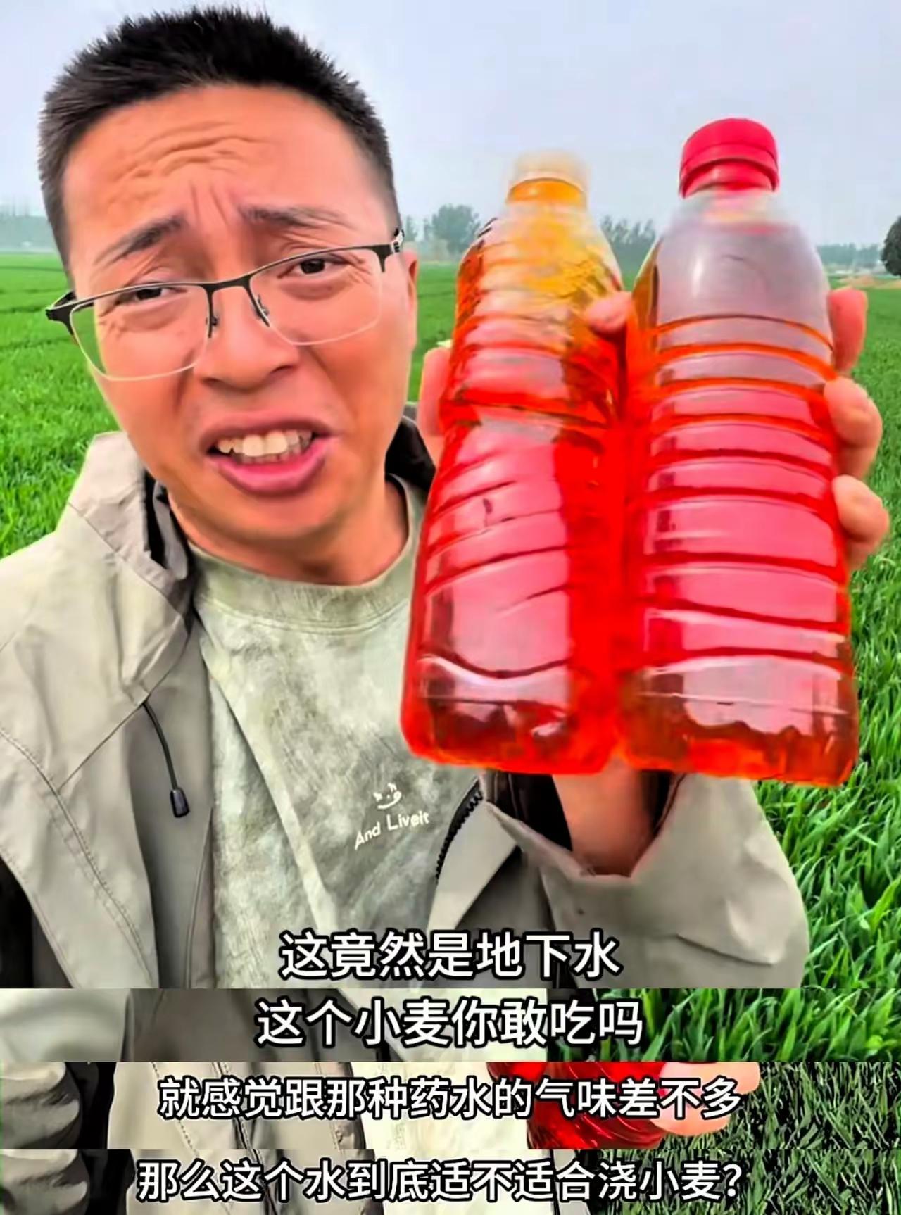 被压了五年才曝光，蠡县红水浇的麦子都去哪了？​河北保定蠡县黄庄村，4月19号一