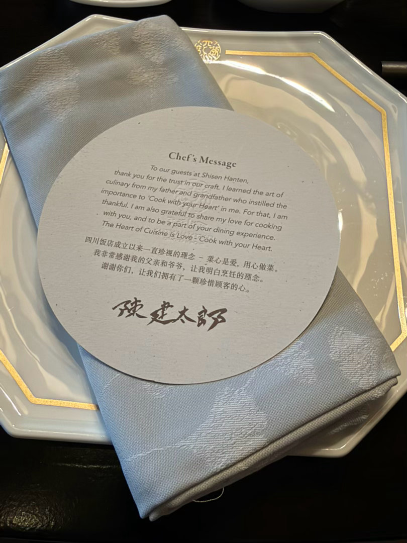 水了吧唧日本人懂个几把川菜啊​​​