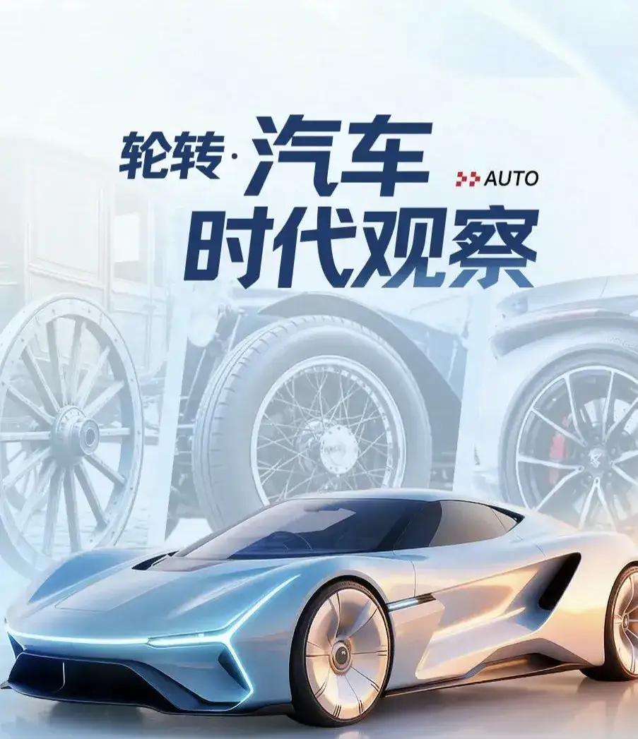 一觉醒来，车市炸锅了！工信部连发3个重磅消息：​1，2026年7月1日起，电池