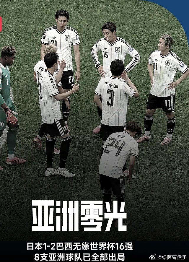世界杯从罗斯托夫的14秒（2018年世界杯）到卡塔尔的12码点球，再到休斯顿的最