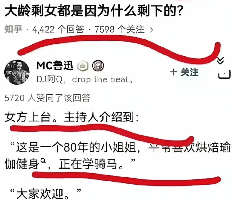 这么优秀的小仙女没人欢迎？