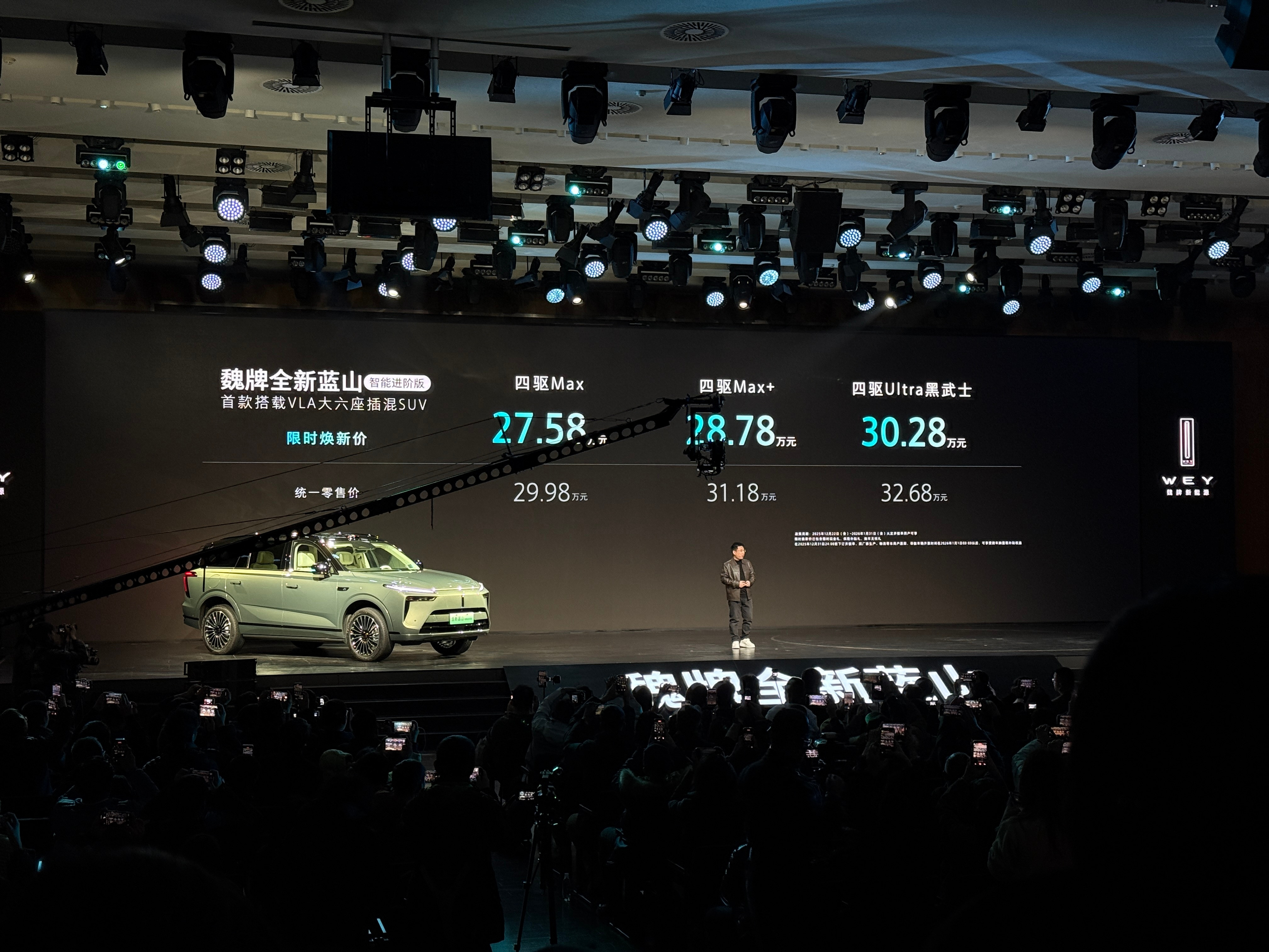 保定大厂又又又发新车了，魏牌全新蓝山智能进阶版，VLA大模型、Hi4四驱电混、配