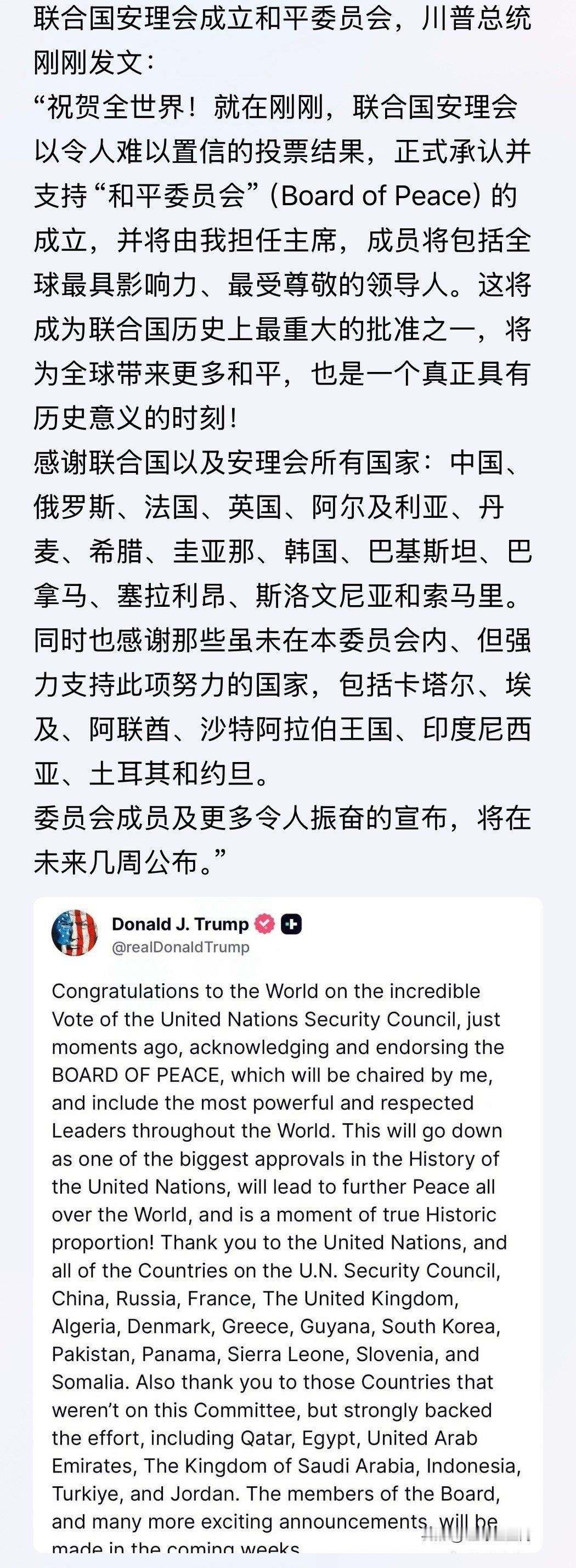 那么俄乌战争怎么说。。。