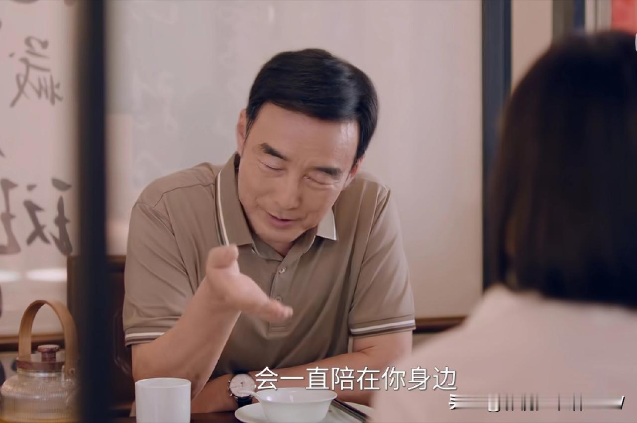 有这样的父亲，才有这样的岑矜吧。婚前给女儿准备了自己的房子。恋爱给女儿准备了