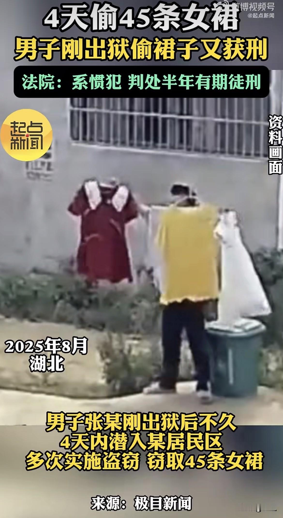 湖北宜昌，八月的热气从地面往上蒸，他抬头盯着四楼阳台，那条浅蓝色的长裙在风里晃了