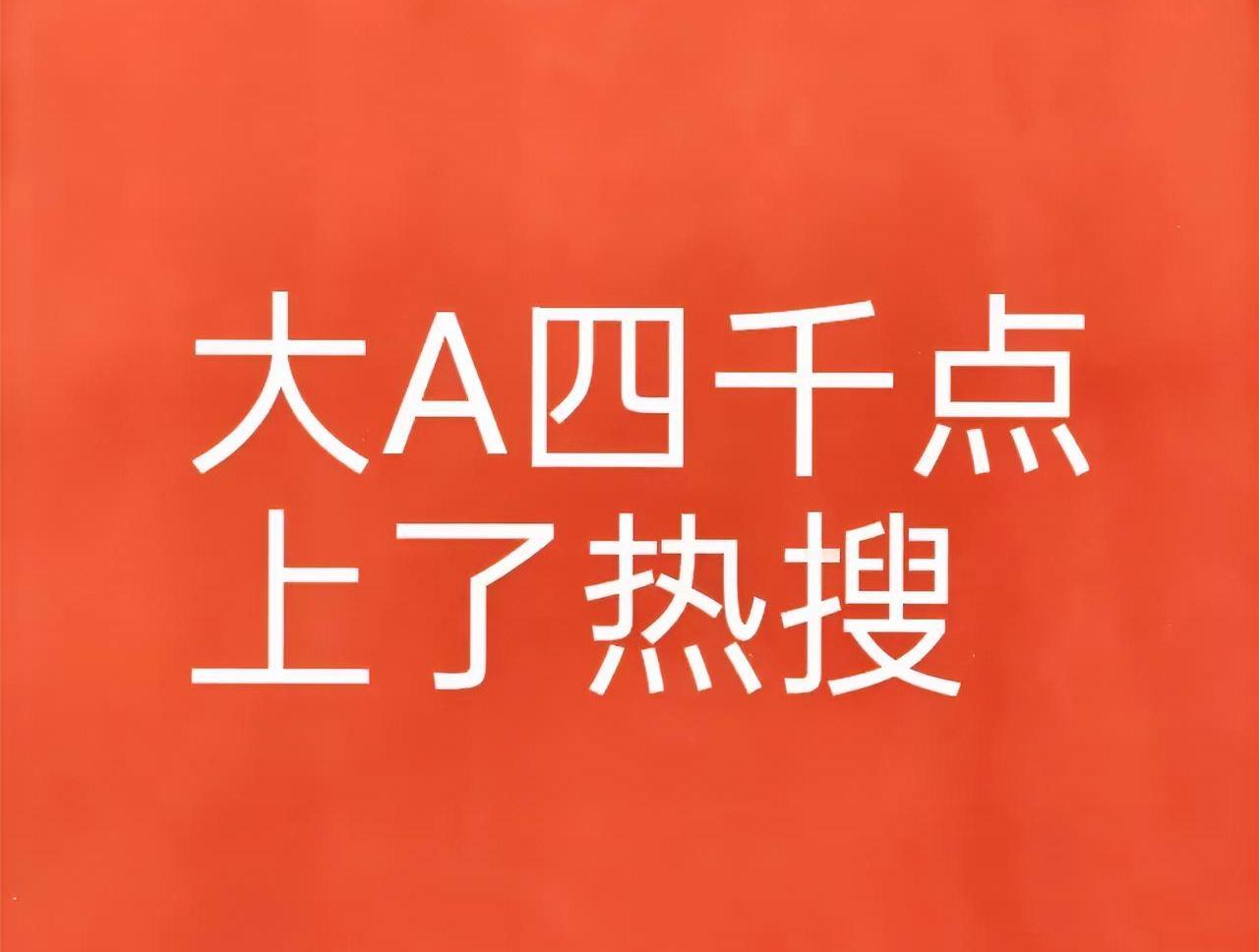 看吧，渣男始终还是渣男本色吧，依旧是涨一天跌三天，今天的低开低走一点都不意外，长