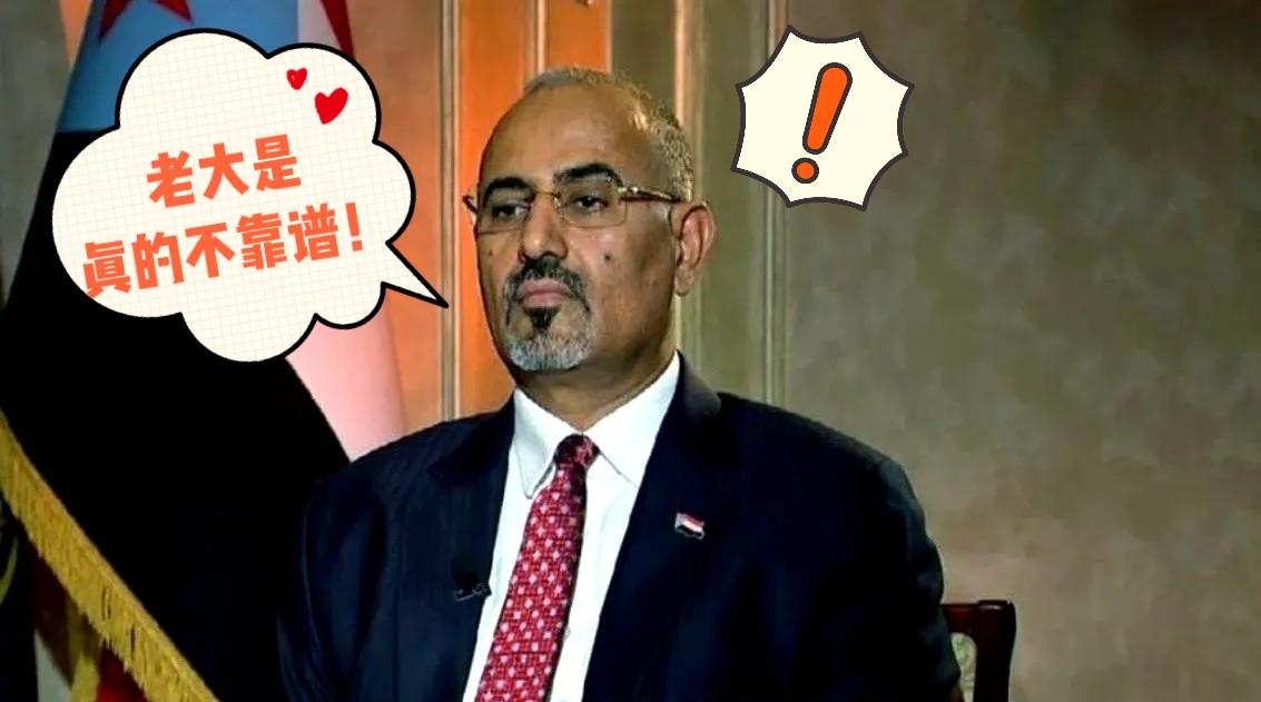 刚刷到个新闻差点把手机笑飞了！老大连夜跑了！[笑着哭]阿联酋连夜撤资，也门