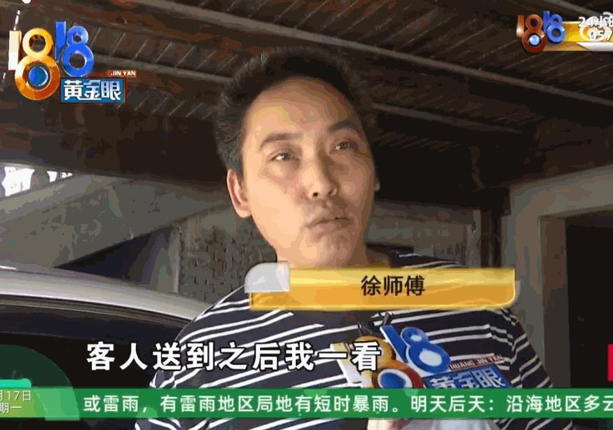 湖州安吉网约车司机徐师傅接了一趟44公里的单子。跑完一看后台，乘客支付128.1
