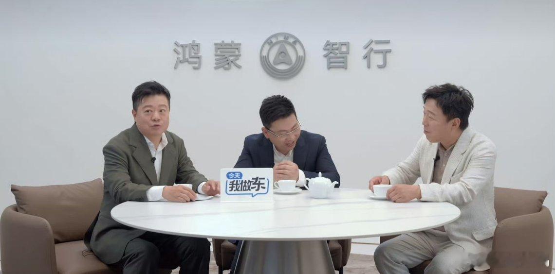 【黄渤撤回一个意见】余承东说要把黄渤的想法变成现实黄渤作为问界车主来到鸿蒙智行