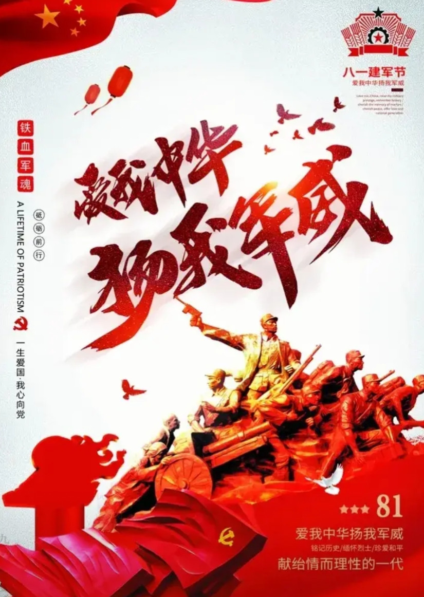 国殇永不忘，吾辈当自强！我的钱可以是军费，但不能是赔款；我的身体只躺战壕，绝不