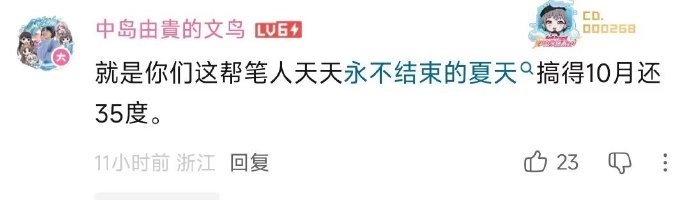 3272我草这个真的很好笑。。​​​​