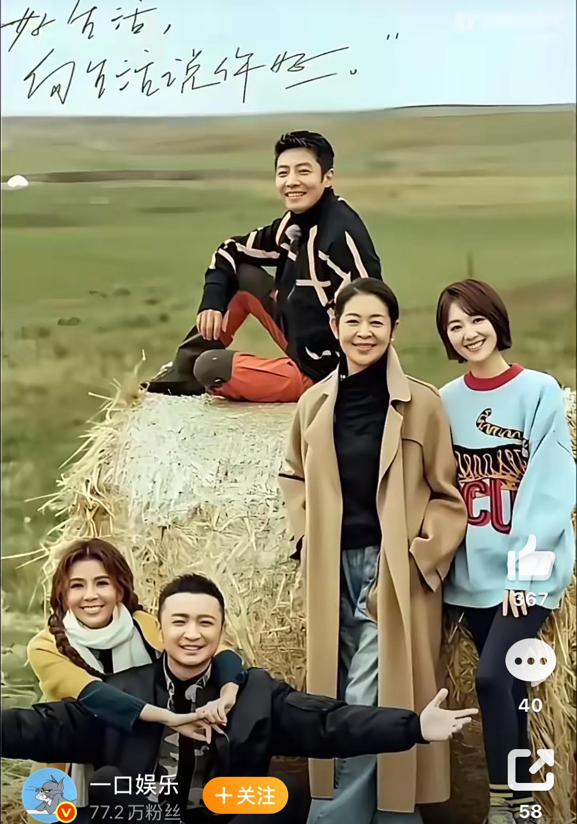 智商双高的撒贝宁，但撒贝宁唯一害怕的女人倪萍，一张口怼到他怀疑人生，他还不敢回半