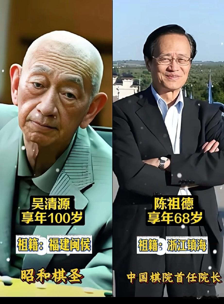 中国围棋十大人物，个个都是人中龙凤！