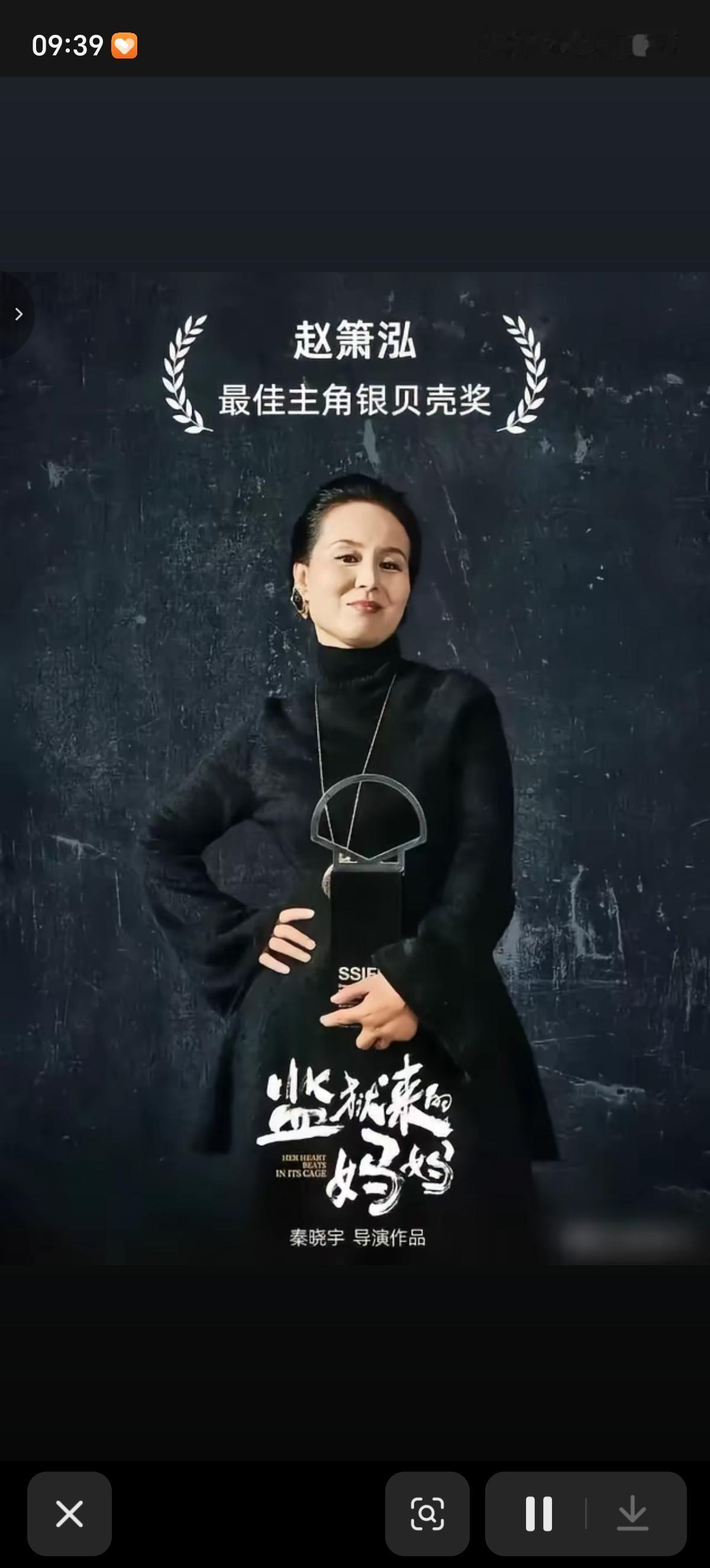 这女人面相不善，能让她当主演的原因应该是她漂亮，还有眼神里不服输的狠劲，完全没有