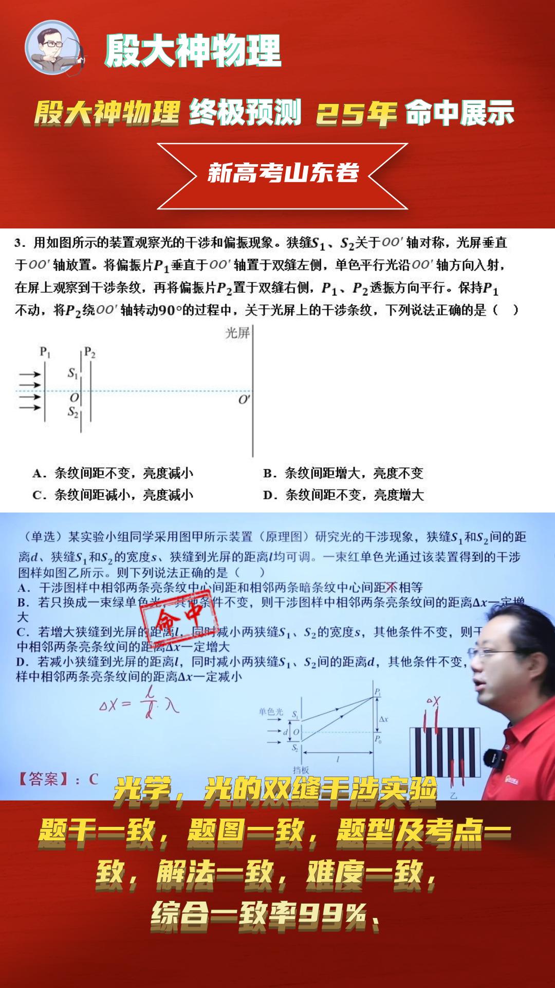 高考前的一个多月是涨分最快的！我这个方法你只要照做，都能再提升四五十分：