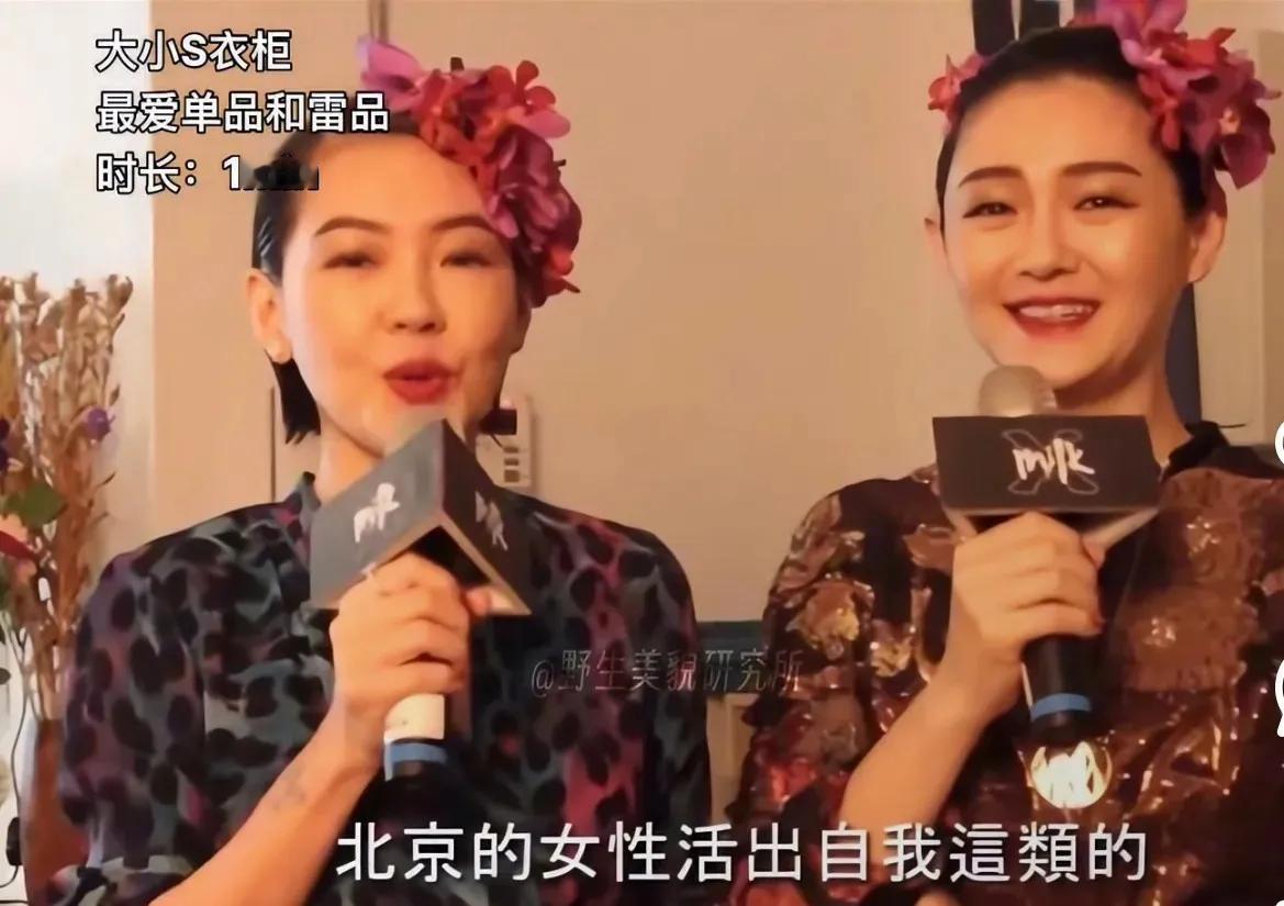 　　原来从一开始小S就很爱Q张兰，还特别喜欢直呼张兰的名字　　　　张兰这个人