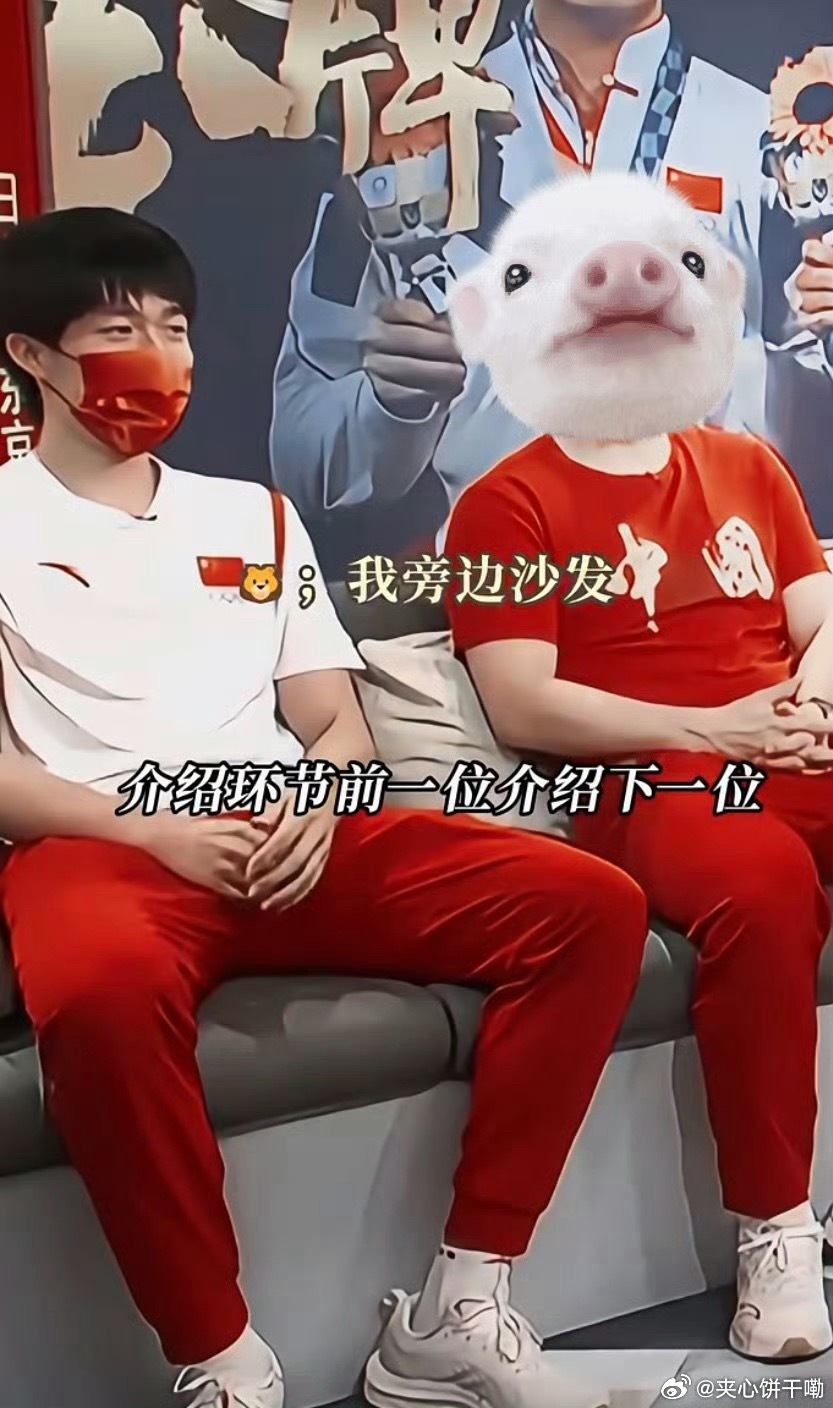 大头旁边仍然还是沙发