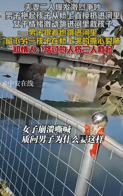 一对夫妻因琐事爆发了激烈争吵，原本只是夫妻间的矛盾，却因一方的冲动行为演变成了一