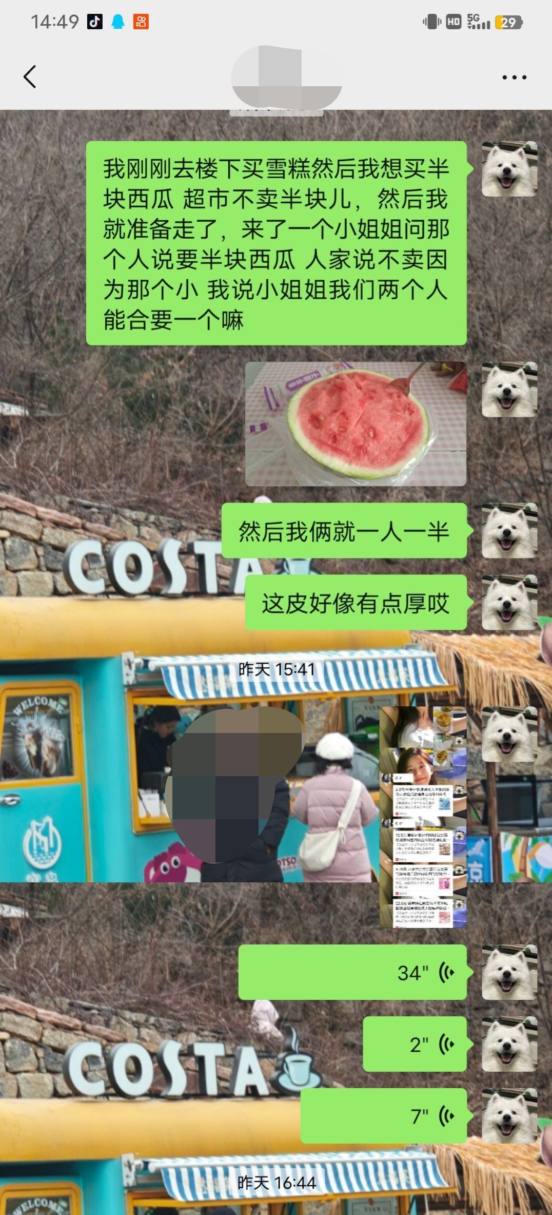 男人都是这样吗