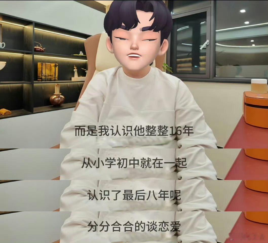 曝黄一鸣出轨没热度就爆旧料，没流量就炒人设，网红的套路果然永远在“塌房—洗白—再