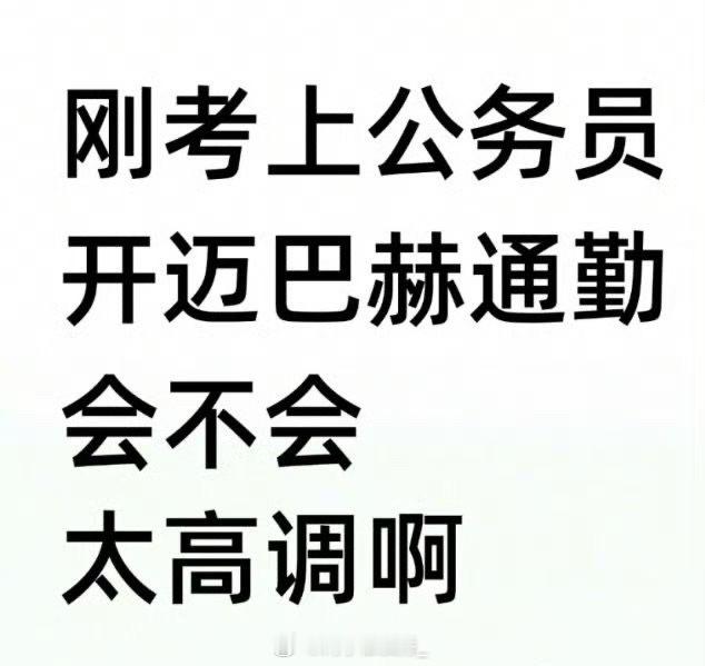 这个回答笑死我了​​​