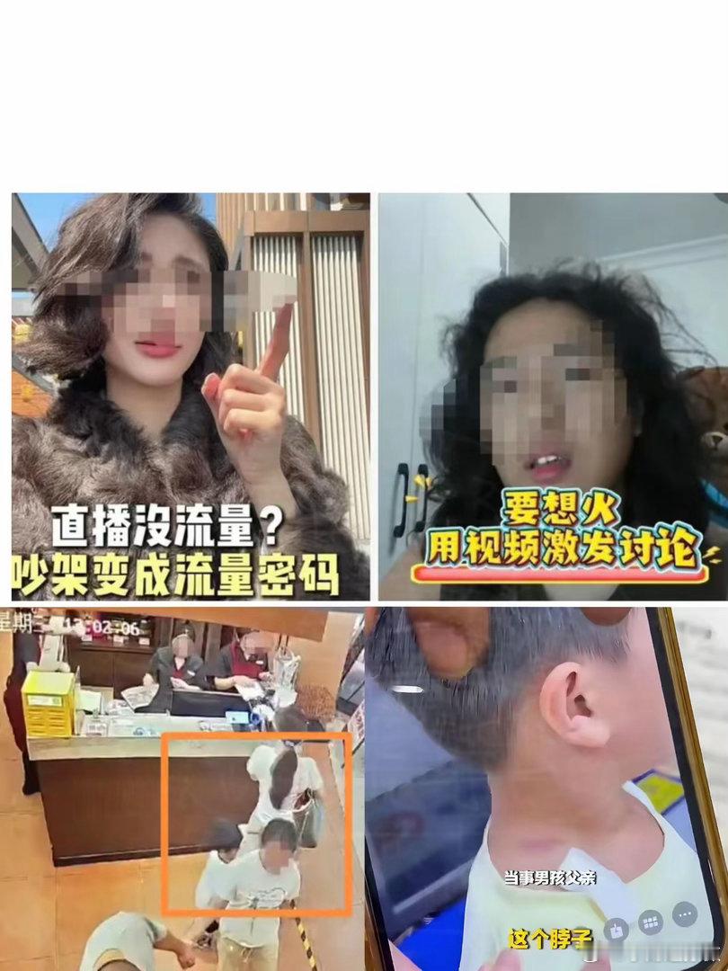 人民日报评4岁男童摸臀争议风向反转！长沙4岁男童触碰事件，争议背后值得深思长沙餐