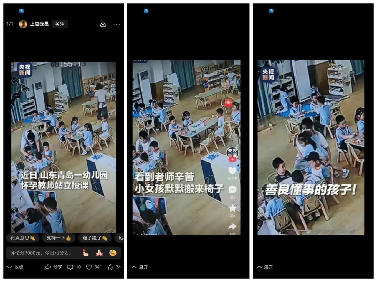 “被央视表扬了”。青岛幼儿园这幕太戳心！“小不点”搬的不是椅子，是成年人忘了的