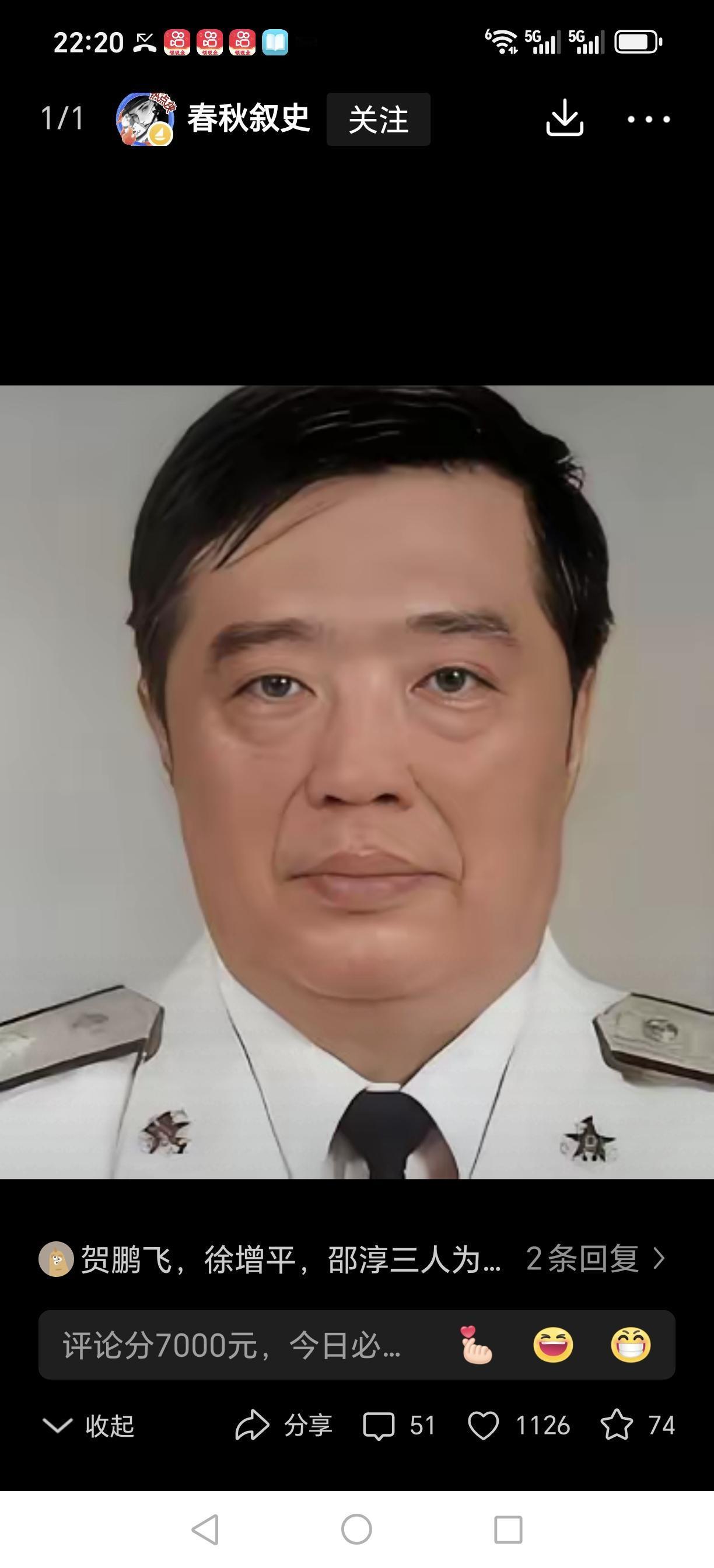 一群中国人，托起中国航母梦1998年，香港一间办公室里，贺龙之子贺鹏飞屏退