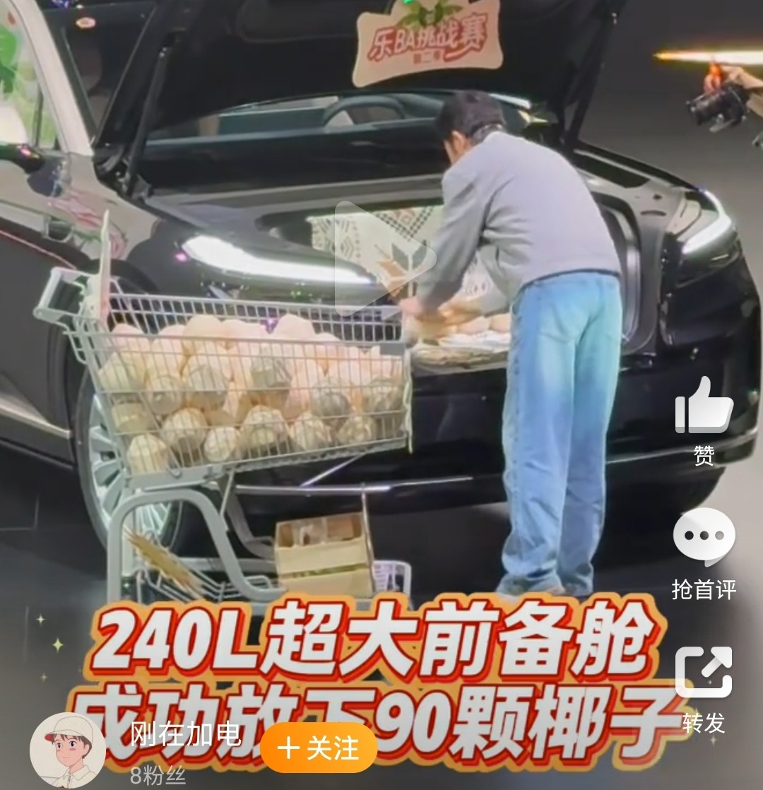 乐道L80的后备舱就已经够夸张了，还来个前备舱！沙溢那天跟李斌比赛的时候，我就在