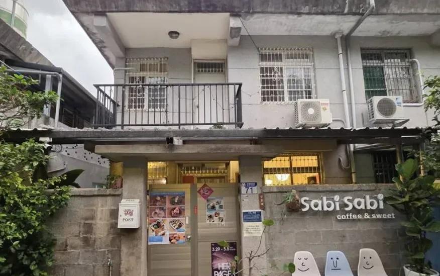花莲县一位民进党支持者开了一家咖啡店，在罢免国民党团总召、花莲县立委傅崐萁时嚣张
