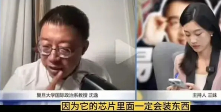 沈逸说对了，黄仁勋的戏演完了！网信办约谈英伟达，我第一反应是去翻沈逸之前的视频