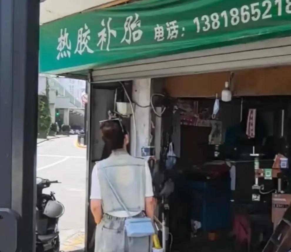 上海知名女主持人施琰的“补胎”经历火了！原来，补胎店老板说好的热胶补胎50元，可