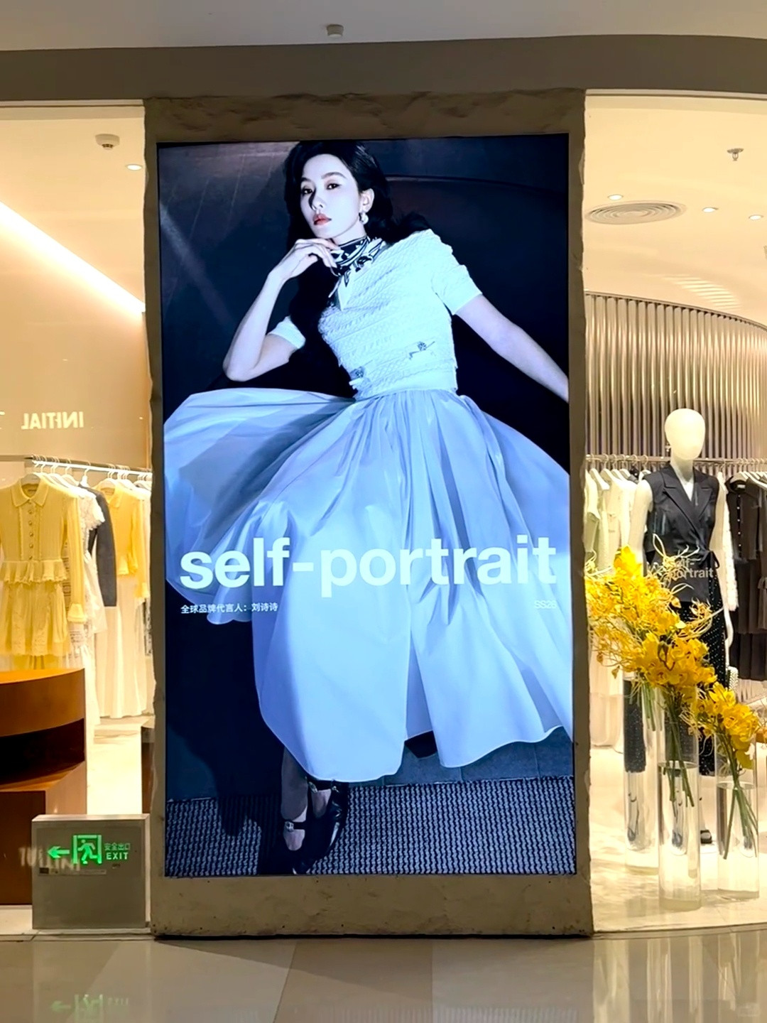 self-portrait全球品牌代言人刘诗诗刘诗诗的全球地广还在持续更新中郑