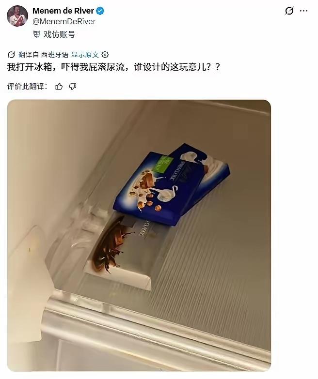 这个造型确实让人眼前一黑[捂脸哭]