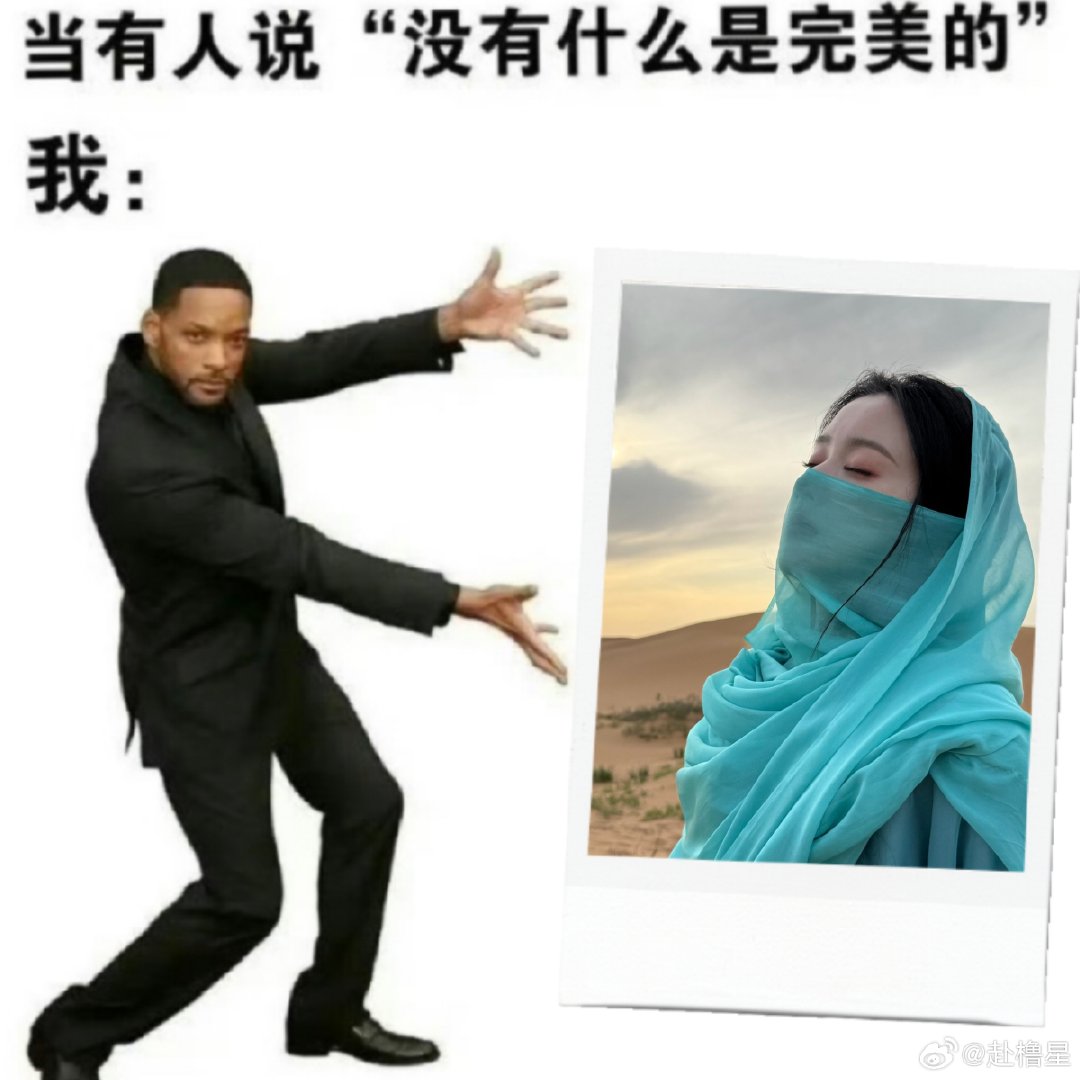 #包上恩##包上恩#包上恩NB不解释​