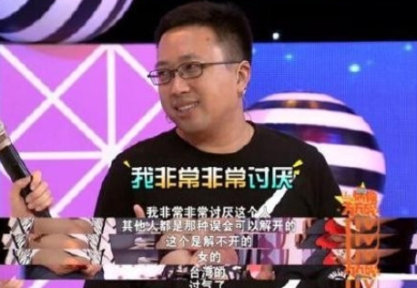 在一次节目中，主持人一脸坏笑地问于正：“那演艺圈中你最讨厌哪位明星呢？”于正听后