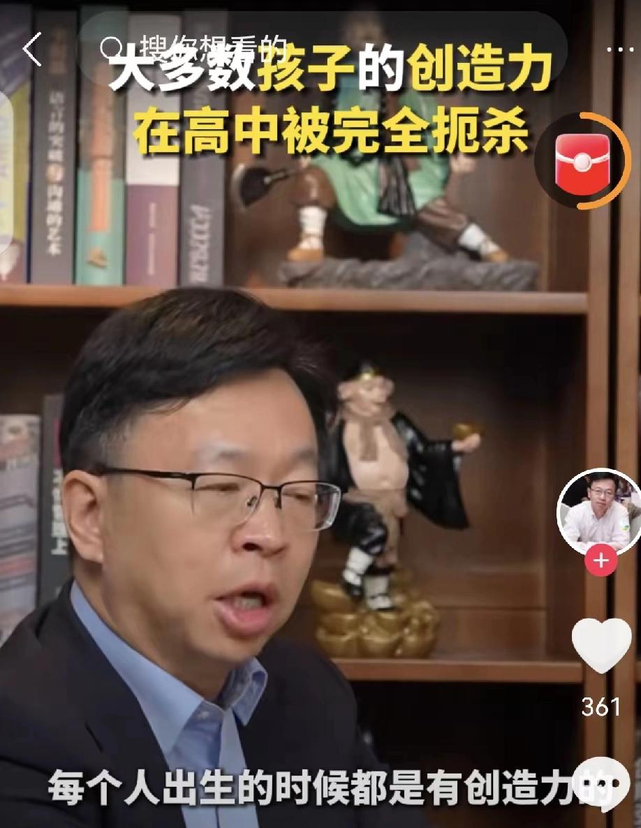 应试教育是创造力的基础每次看到这些所谓学者，装腔作势地抨击应试教育，我都非常恶