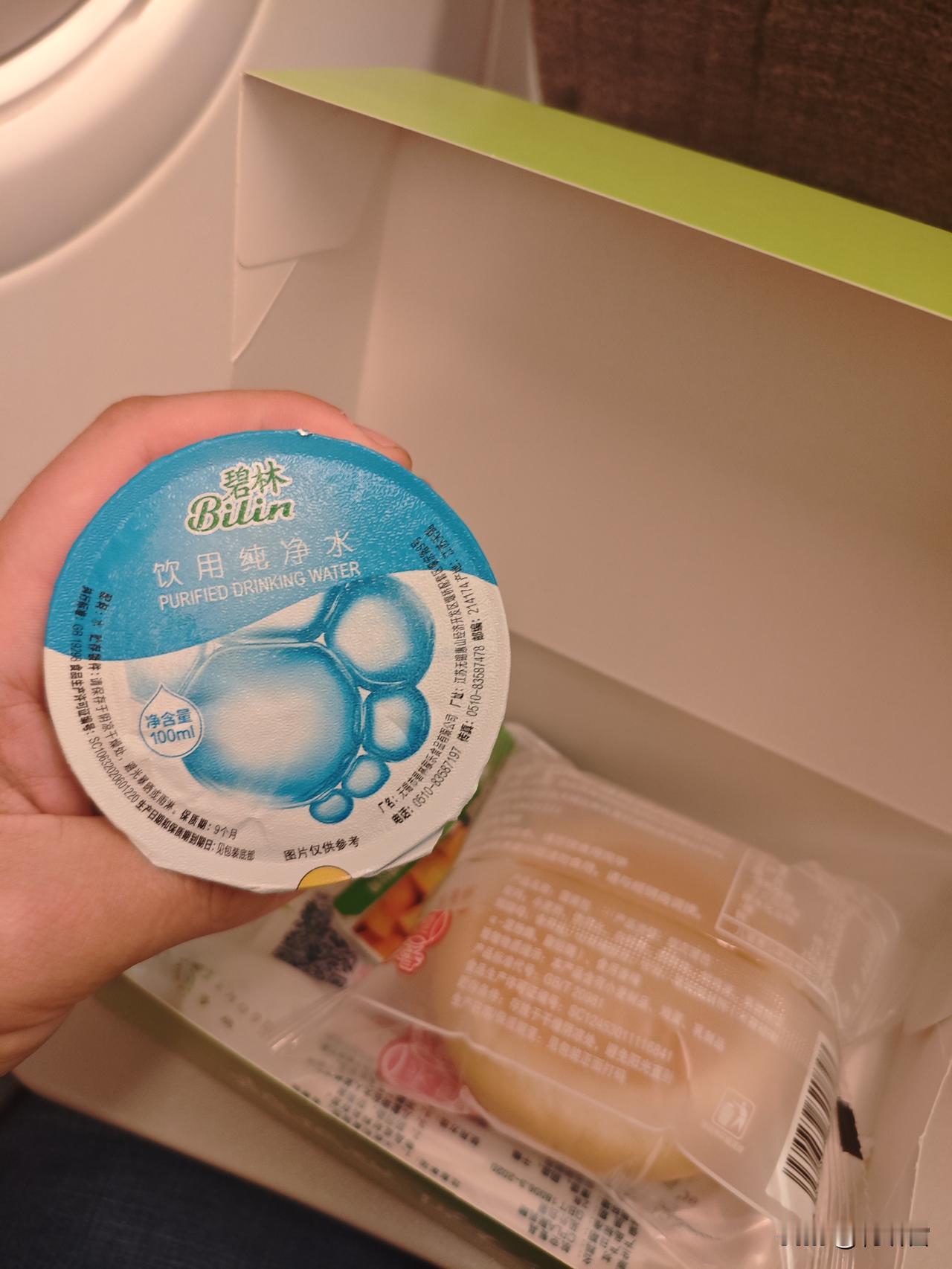 离破产不远了，某科物业是准备走到终结了吗？还什么某深圳国企托底？直接就所有薪资拿