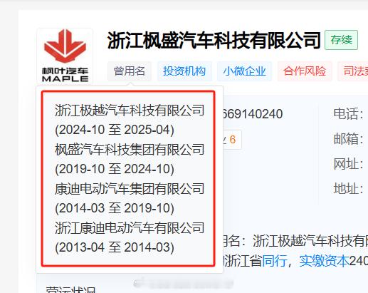 哦又改回来了[笑着哭]​​​