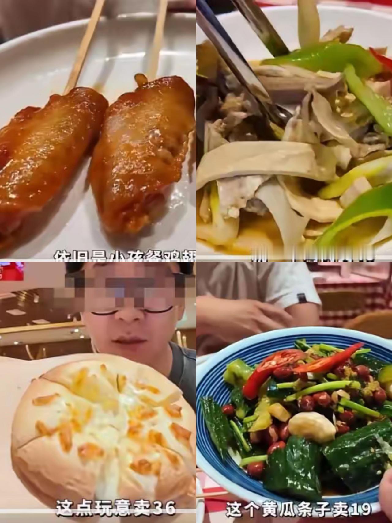 不少人吐槽西贝，觉得它落到如今的口碑局面，一点都不奇怪！刷到探店博主说两个人没