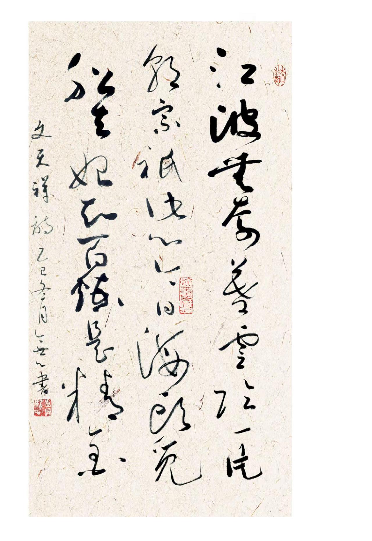 古诗一首。书法说简单也简单，无外乎就是手稳，能疾能迟，但是很多人就是是一辈子也写