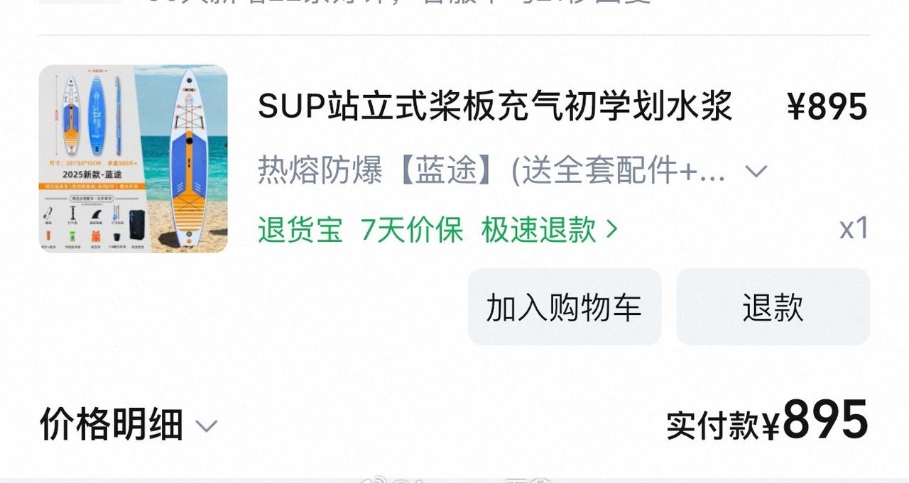 装备越来越多了，可以转型做户外露营博主了[doge]​​​