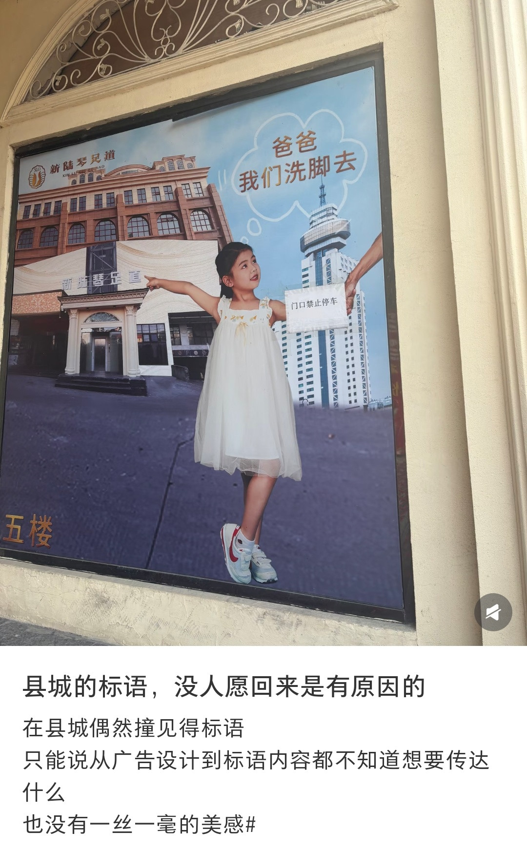 不知道正不正规，这广告总看着有点诡异