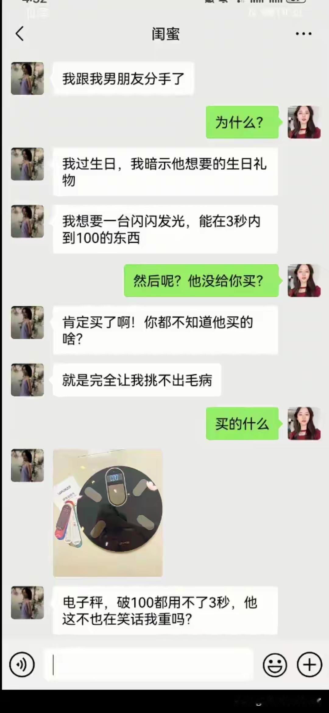 你就说是不是闪闪发光？能不能3秒内破百？[捂脸哭][捂脸哭]