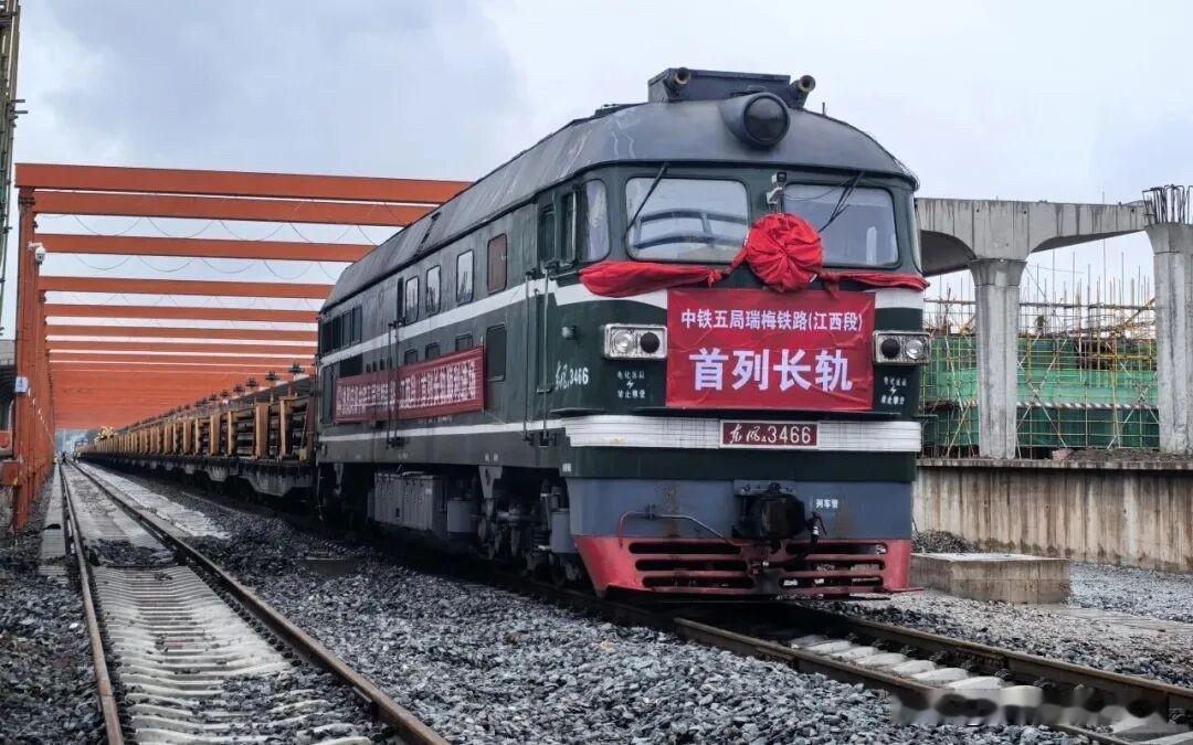 近日，一列满载500米长钢轨的专列，从南昌铁路局向塘焊轨厂出发，经赣龙铁路到瑞金