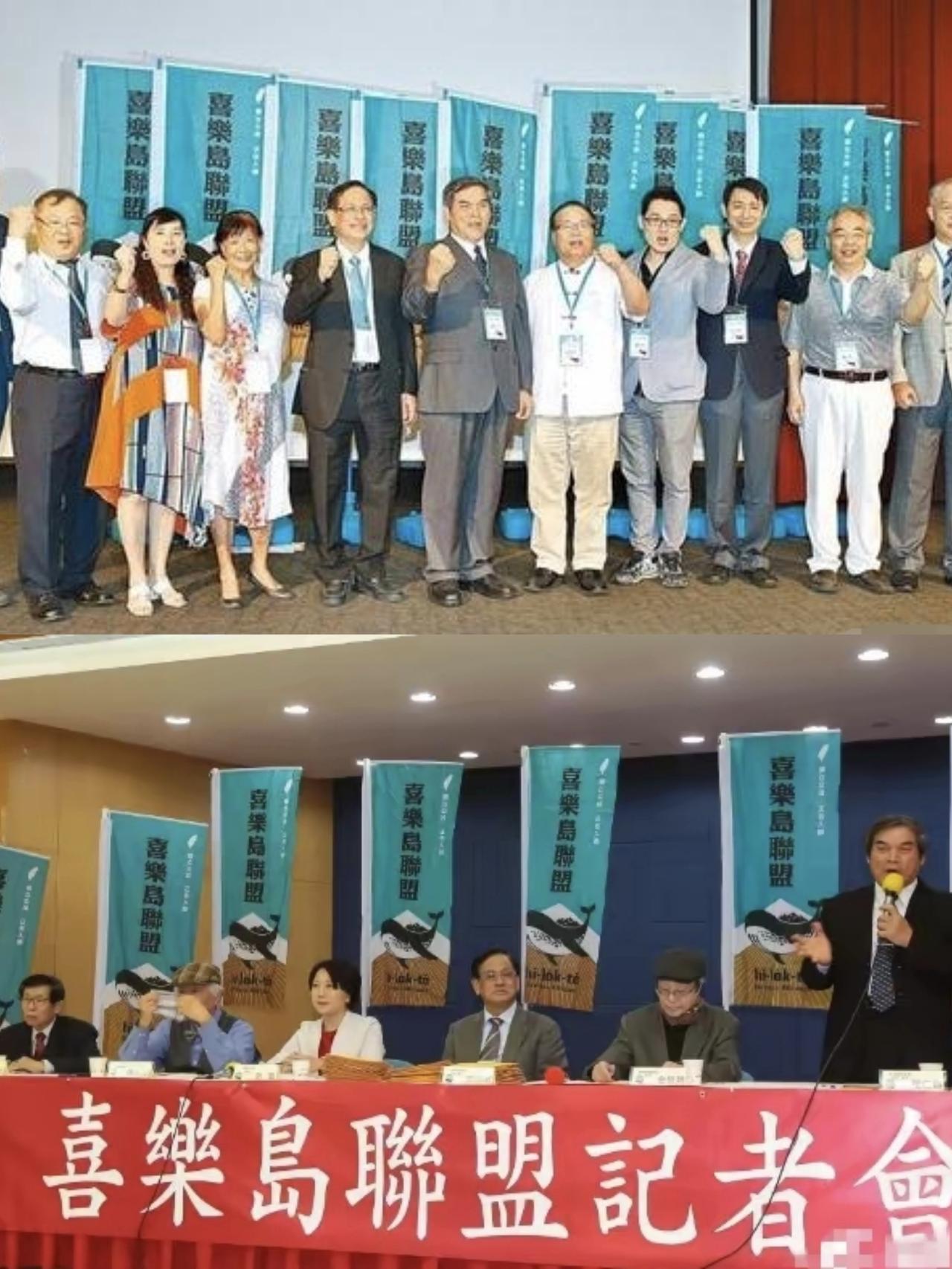 “台独”小党喊“愿考虑统一”，条件还是“台人治台”——翻译就是：看到美国靠不住了