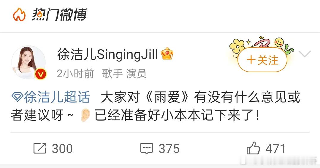 乘风的其他姐姐也可以多听点观众意见