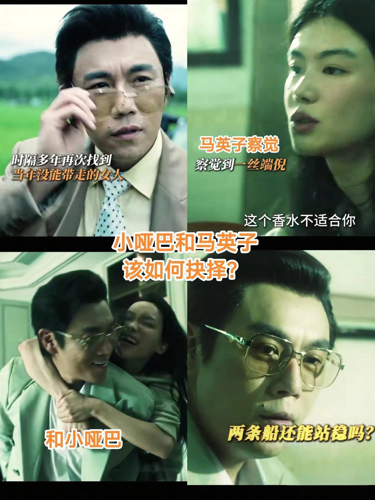 《扫毒风暴》：卢少骅脚踏两条船，小哑巴怀孕看来卢少骅最上心的还是第二任妻子小哑