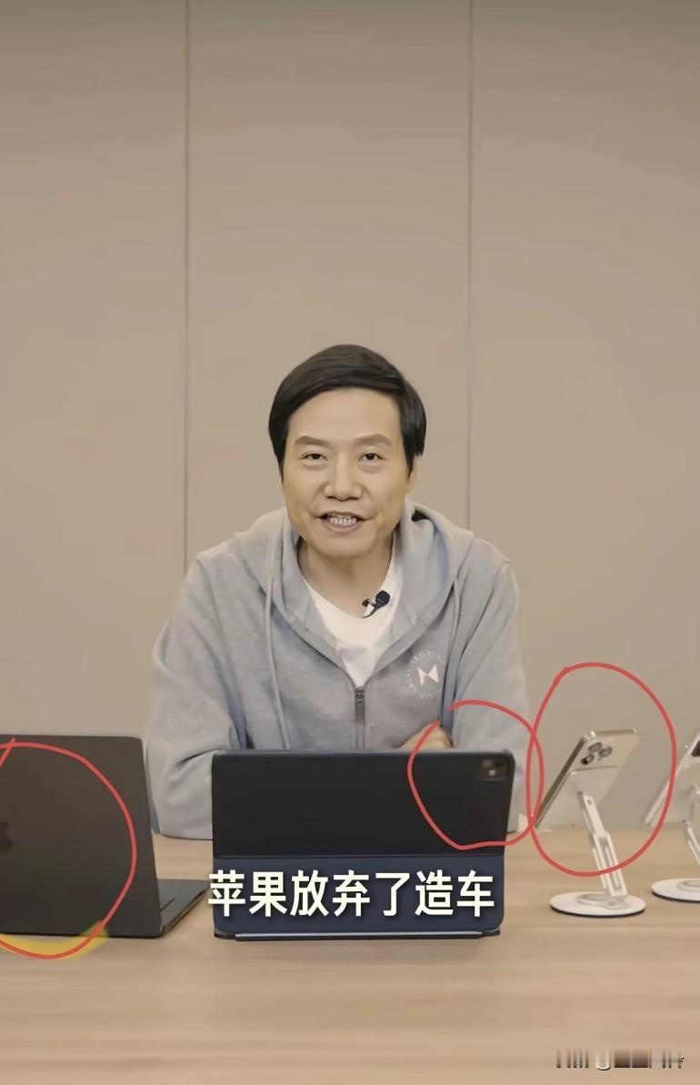 雷军：什么手机好用我自己不知道吗?这人看起来老实巴交的……其实这是雷军在演示小