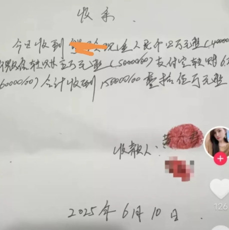 男子用儿子车祸赔偿的60万打赏美女主播，被妻子发觉。这钱能否要回呢？近日，在安